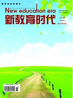 新教育时代杂志投稿