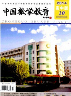 教研论文发表