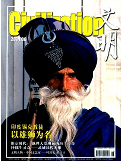 发表论文的期刊投稿