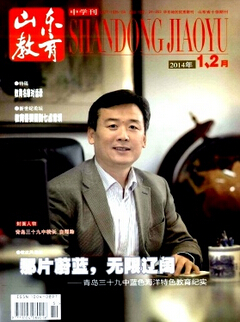 山东教育杂志社投稿