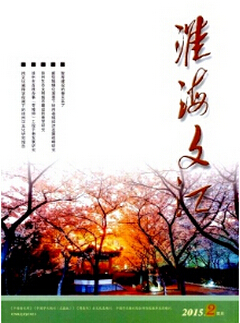 陕西论文发表