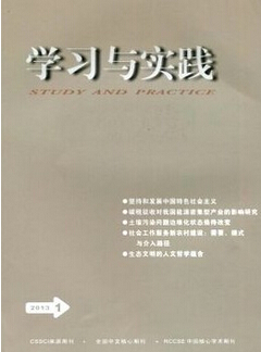 哪些文学类中文核心期刊比较好发