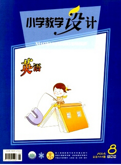 小学科学教育教学论文范文及投稿期刊推荐