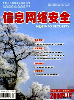 研究生发表文章怎么联系期刊