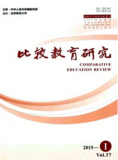 山东教育期刊投稿