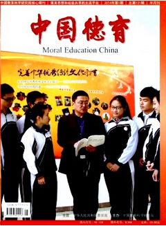 道德与文明论文