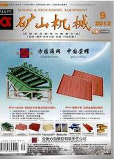 2015年矿山机械是北大核心吗？