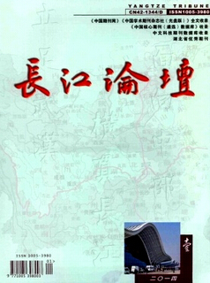 社会学论文发表