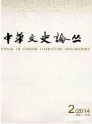研究生论文发表诗歌中的情感挖掘