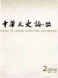 研究生论文发表