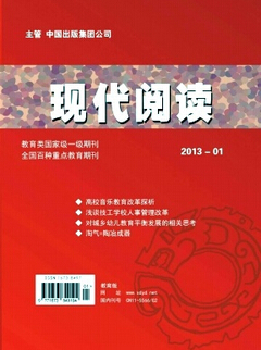 教师论文发表
