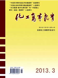 高等工程教育研究投稿