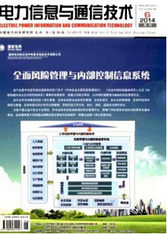 技术类论文发表在哪里