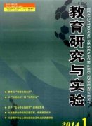 教师论文新课改背景下的初中情感教育
