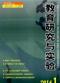 教师论文投稿