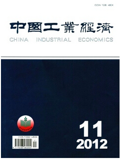 工业发展论文范文