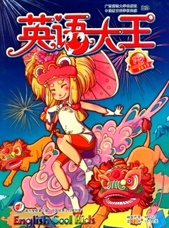 教育类职称论文