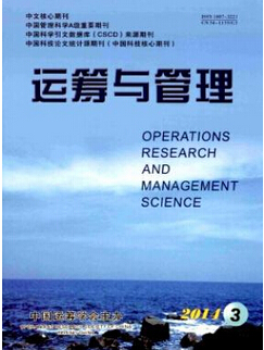 工商管理论文