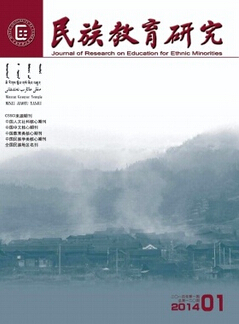 教师教育论坛投稿