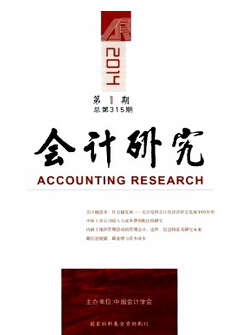 乌鲁木齐高级经济师评审论文需发表在哪级杂志