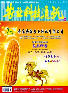 农业科技通讯是国家级期刊吗