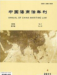研究生论文