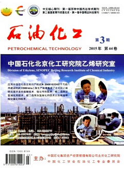 应用化工技术毕业论文怎么发表