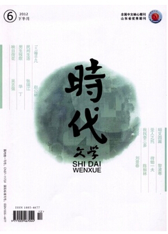 时代文学评职称有用么