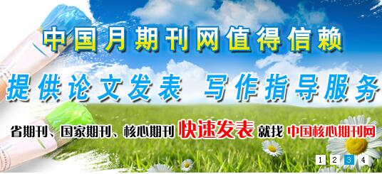 公司法论文