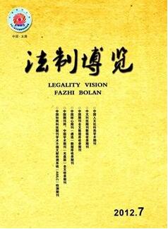期刊投稿论文