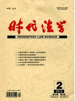 研究生论文投稿