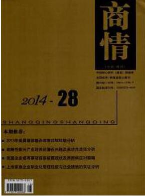 大学生论文发表费用大概多少