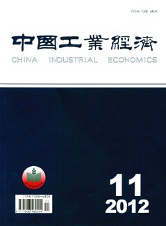 中国工业经济杂志社投稿