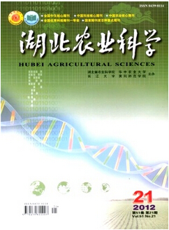 湖北农业科学