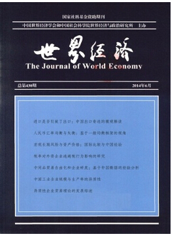 核心论文发表