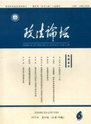 律师职称论文合同解除异议权的几点思考
