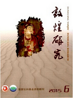 社会学论文