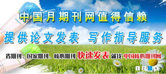 参考文献的国家标准