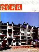 核心期刊论文发表建筑施工质量管理中的问题及创新对策时间