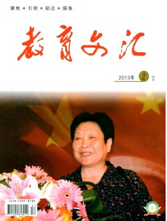教师职称论文范文