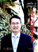 中学教育论文初中英语写作教学的现状与对策