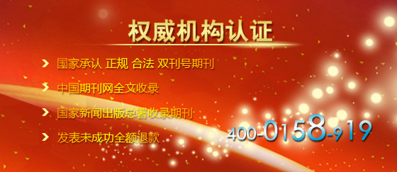 如何提高本科毕业论文的选题质量