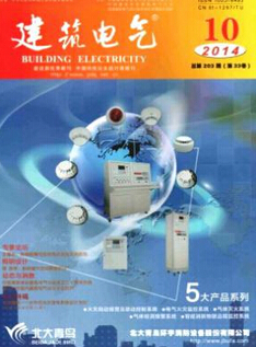 杂志社论文征稿范文