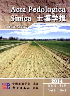 土壤学报版面费是多少