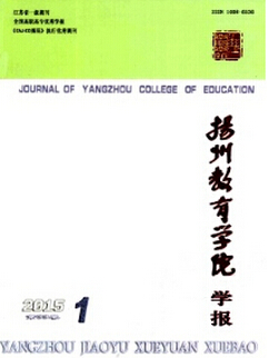 甘肃教育论文发表
