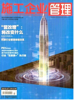 经济学论文