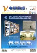 电视播音主持人新特点要求