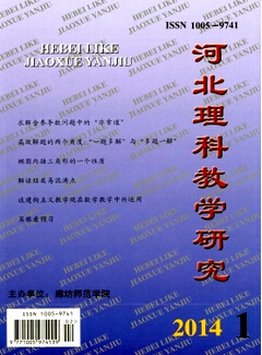 教师论文发表