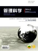企业成本管理存在的问题与对策