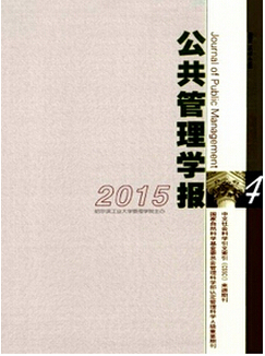 研究生论文发表